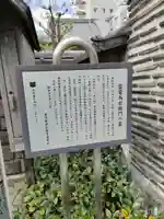 報土寺(東京都)