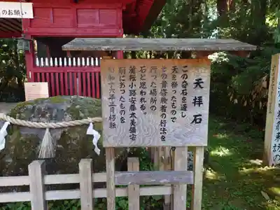 出羽神社(出羽三山神社)～三神合祭殿～(山形県)