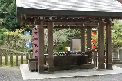 敢國神社の手水舎