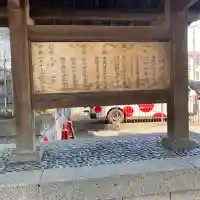 滝野川八幡神社の{uncategorized: "未分類", other: "その他", undefined: "問題あり", building: "その他建物", grave: "お墓", sacred_gate: "鳥居", guardian: "狛犬", statue: "像", buddha: "仏像", history: "歴史", nature: "自然", garden: "庭園", animal: "動物", pagoda: "塔", temizu: "手水舎", mountain_gate: "山門・神門", sanctuary: "本殿・本堂", subordinate: "末社・摂社", art: "芸術", scenery: "景色", jizo: "地蔵", ema: "絵馬", goshuin: "御朱印", omikuji: "おみくじ", items: "授与品その他", amulet: "お守り", goshuincho: "御朱印帳", eats: "食事", festival: "お祭り", votive_dance: "神楽", shichigosan: "七五三参", wedding: "結婚式", experience: "体験その他", initially: "初詣", around: "周辺", anti_infection: "感染症対策"}