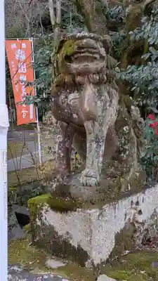 粟田神社(京都府)