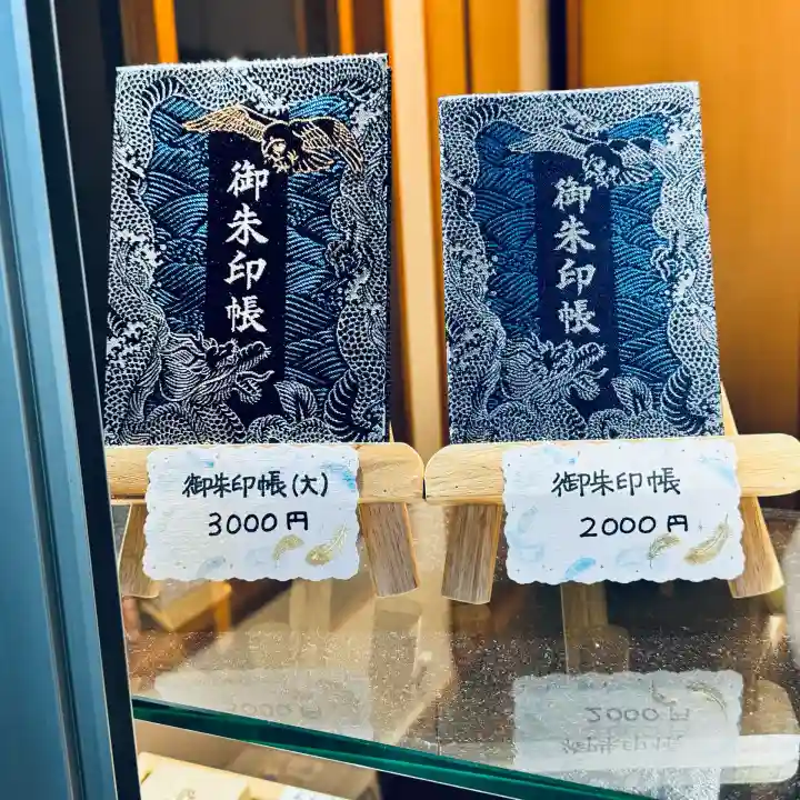 奥田神社(富山県)