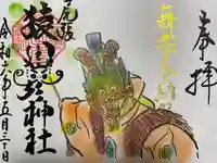 尾張猿田彦神社(愛知県)