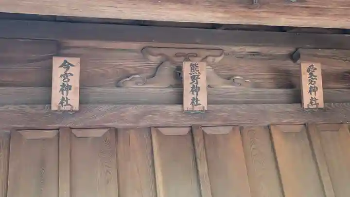 御霊神社(上御霊神社)(京都府)