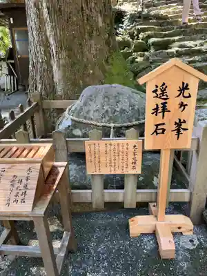 飛瀧神社(熊野那智大社別宮)(和歌山県)