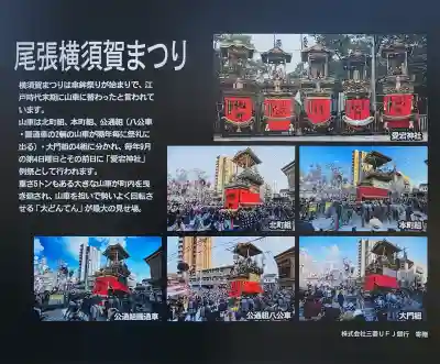 愛宕神社(横須賀)の{uncategorized: "未分類", other: "その他", undefined: "問題あり", building: "その他建物", grave: "お墓", sacred_gate: "鳥居", guardian: "狛犬", statue: "像", buddha: "仏像", history: "歴史", nature: "自然", garden: "庭園", animal: "動物", pagoda: "塔", temizu: "手水舎", mountain_gate: "山門・神門", sanctuary: "本殿・本堂", subordinate: "末社・摂社", art: "芸術", scenery: "景色", jizo: "地蔵", ema: "絵馬", goshuin: "御朱印", omikuji: "おみくじ", items: "授与品その他", amulet: "お守り", goshuincho: "御朱印帳", eats: "食事", festival: "お祭り", votive_dance: "神楽", shichigosan: "七五三参", wedding: "結婚式", experience: "体験その他", initially: "初詣", around: "周辺", anti_infection: "感染症対策"}