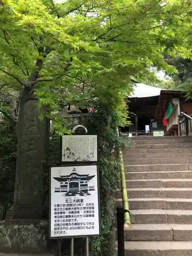 深大寺のその他建物