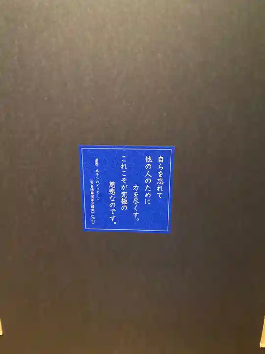 九州国立博物館(福岡県)