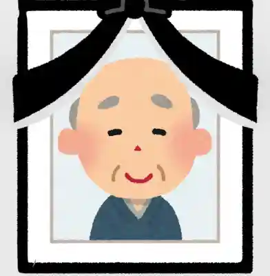 国上寺(新潟県)