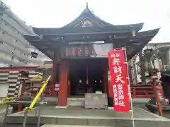 吉原神社(東京都)