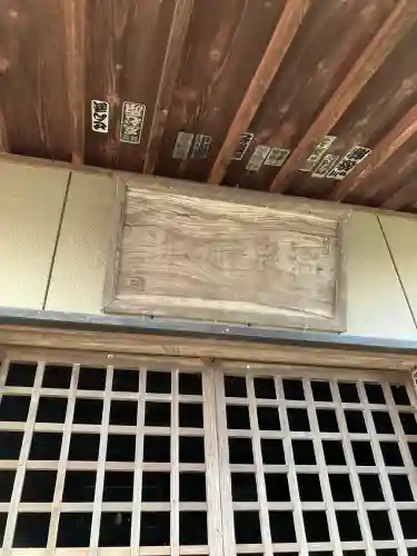 大原間温泉神社(栃木県)