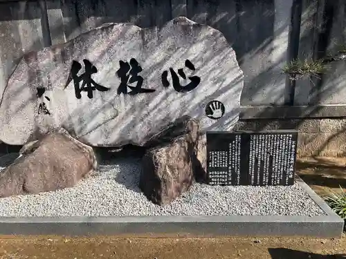 龍光寺(三重県)