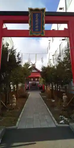 北見稲荷神社の鳥居