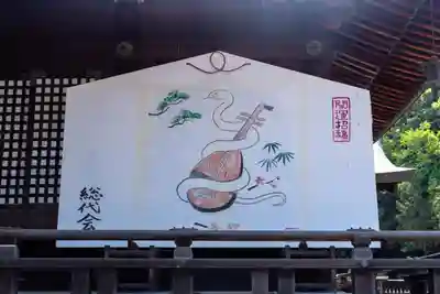 吉備津彦神社(岡山県)