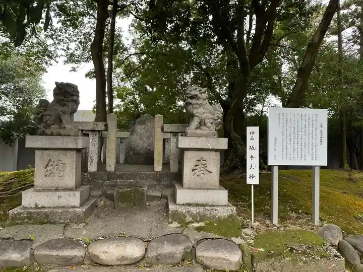 坂手神社(愛知県)
