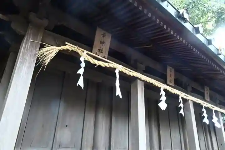 三嶋大社(静岡県)