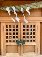 稲荷神社の{uncategorized: "未分類", other: "その他", undefined: "問題あり", building: "その他建物", grave: "お墓", sacred_gate: "鳥居", guardian: "狛犬", statue: "像", buddha: "仏像", history: "歴史", nature: "自然", garden: "庭園", animal: "動物", pagoda: "塔", temizu: "手水舎", mountain_gate: "山門・神門", sanctuary: "本殿・本堂", subordinate: "末社・摂社", art: "芸術", scenery: "景色", jizo: "地蔵", ema: "絵馬", goshuin: "御朱印", omikuji: "おみくじ", items: "授与品その他", amulet: "お守り", goshuincho: "御朱印帳", eats: "食事", festival: "お祭り", votive_dance: "神楽", shichigosan: "七五三参", wedding: "結婚式", experience: "体験その他", initially: "初詣", around: "周辺", anti_infection: "感染症対策"}