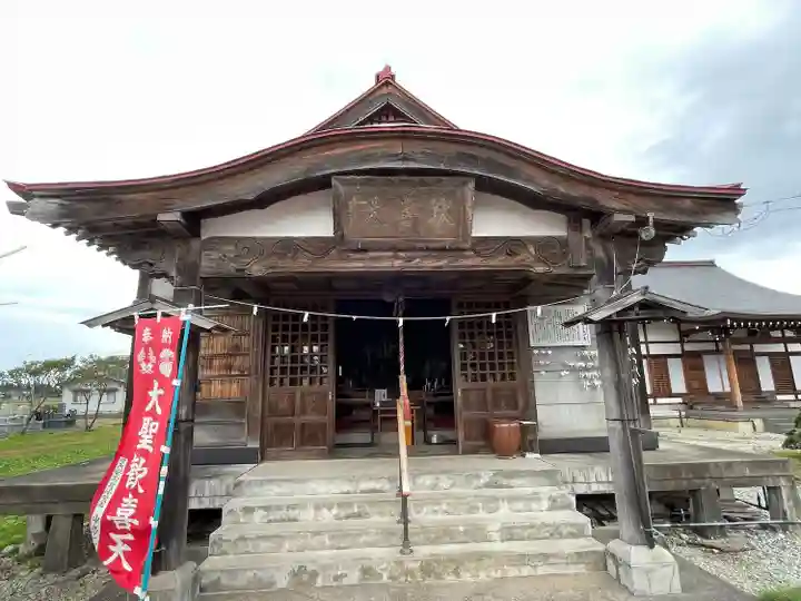 円満寺(山形県)