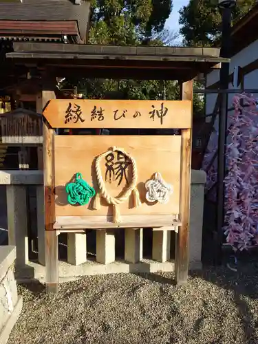 八坂神社(祇園さん)(京都府)