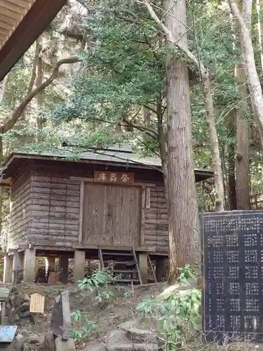 宝登山神社(埼玉県)
