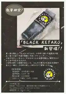 聖光寺(福岡県)(2025年08月05日(火) 09時07分02秒投稿)