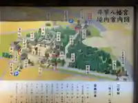 井草八幡宮のその他建物