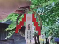 滑川神社 - 仕事と子どもの守り神の建物その他