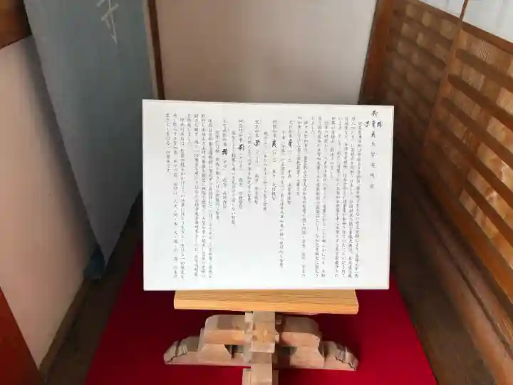 安祥寺(京都府)