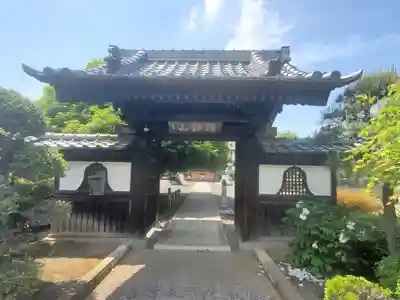 永明寺(群馬県)