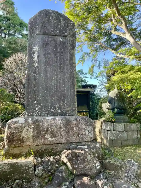 観明寺(千葉県)