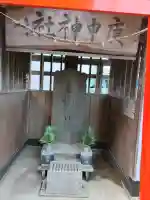庚申神社(埼玉県)