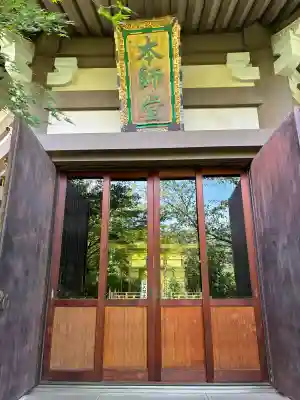 長勝寺(神奈川県)