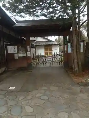 浄土院(栃木県)