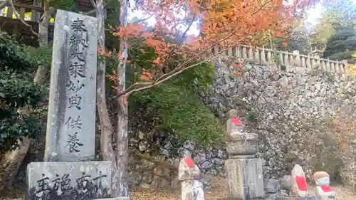 感神院木山寺(岡山県)