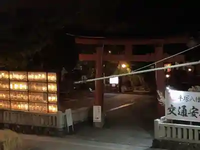 平塚八幡宮(神奈川県)