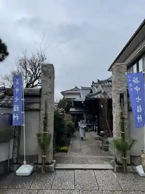 長安寺(東京都)