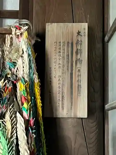 海蔵寺(静岡県)