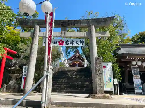岩津天満宮(愛知県)