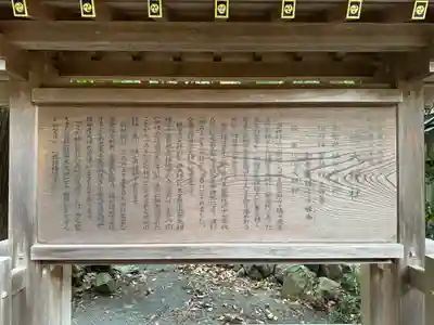 椿大神社(三重県)