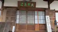 観音寺の本殿・本堂