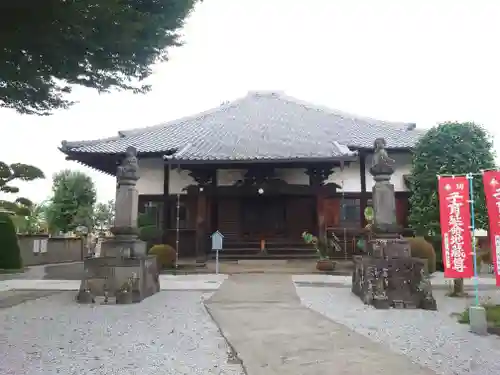 大蓮寺(埼玉県)