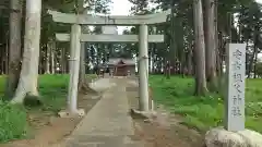 安古祖父神社の鳥居