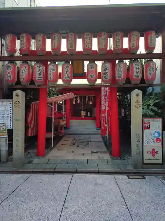 中の棚稲荷大明神(広島県)