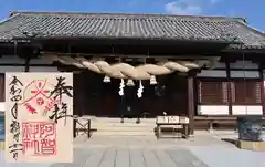 阿智神社(岡山県)