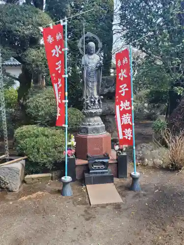昌楽寺(群馬県)