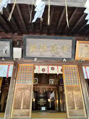 蠶養國神社(福島県)