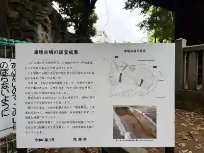 天御中主神社の{uncategorized: "未分類", other: "その他", undefined: "問題あり", building: "その他建物", grave: "お墓", sacred_gate: "鳥居", guardian: "狛犬", statue: "像", buddha: "仏像", history: "歴史", nature: "自然", garden: "庭園", animal: "動物", pagoda: "塔", temizu: "手水舎", mountain_gate: "山門・神門", sanctuary: "本殿・本堂", subordinate: "末社・摂社", art: "芸術", scenery: "景色", jizo: "地蔵", ema: "絵馬", goshuin: "御朱印", omikuji: "おみくじ", items: "授与品その他", amulet: "お守り", goshuincho: "御朱印帳", eats: "食事", festival: "お祭り", votive_dance: "神楽", shichigosan: "七五三参", wedding: "結婚式", experience: "体験その他", initially: "初詣", around: "周辺", anti_infection: "感染症対策"}