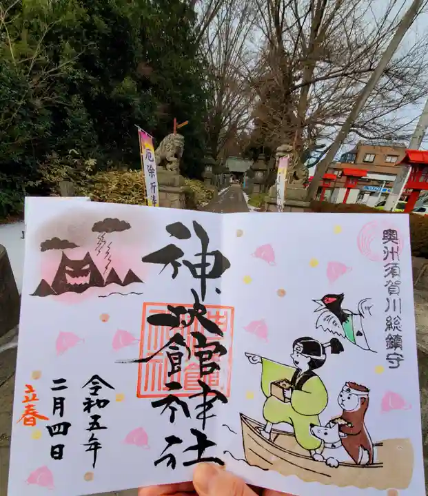 神炊館神社 ⁂奥州須賀川総鎮守⁂(福島県)