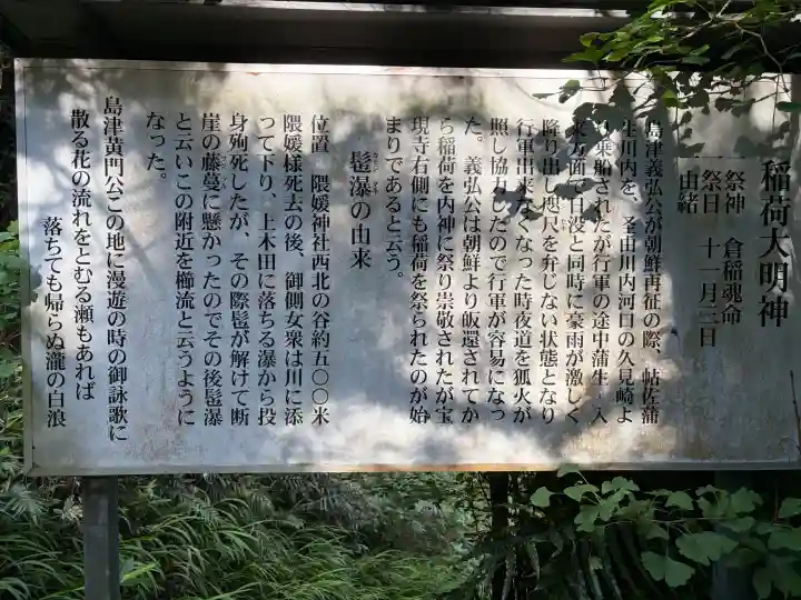 隈姫神社の{uncategorized: "未分類", other: "その他", undefined: "問題あり", building: "その他建物", grave: "お墓", sacred_gate: "鳥居", guardian: "狛犬", statue: "像", buddha: "仏像", history: "歴史", nature: "自然", garden: "庭園", animal: "動物", pagoda: "塔", temizu: "手水舎", mountain_gate: "山門・神門", sanctuary: "本殿・本堂", subordinate: "末社・摂社", art: "芸術", scenery: "景色", jizo: "地蔵", ema: "絵馬", goshuin: "御朱印", omikuji: "おみくじ", items: "授与品その他", amulet: "お守り", goshuincho: "御朱印帳", eats: "食事", festival: "お祭り", votive_dance: "神楽", shichigosan: "七五三参", wedding: "結婚式", experience: "体験その他", initially: "初詣", around: "周辺", anti_infection: "感染症対策"}