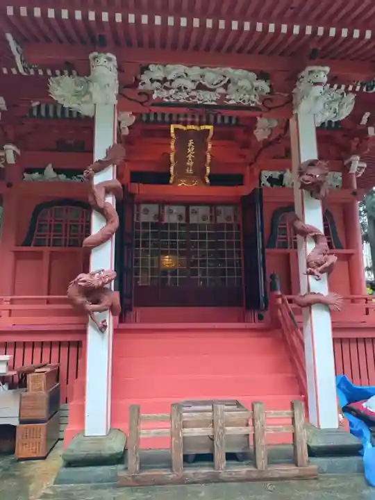 天地金神社(羽黒山神社前宮)(山形県)